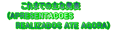 ܂ł̎Ȕ\