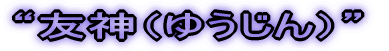 gʁiǂjh 