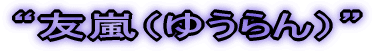 gʁiǂjh 