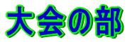 ̕ 