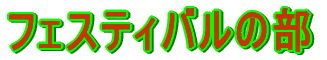 ̕ 