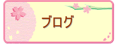 C܂܂ɗKi 
