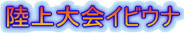 CrEi