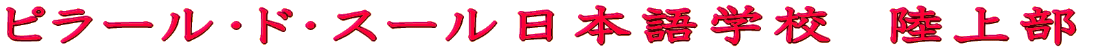 eF 