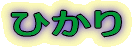 Ђ 