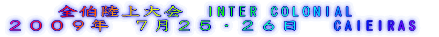 SN@INFANTO JUVENIL  QOOWN@WPEQER@ IBIRAPUERA 