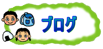 uO 