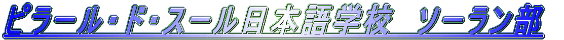 s[EhEX[{wZ@\[