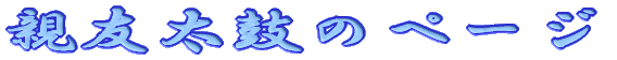 eF 